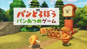 Bread Dorobou Pan Hot Game