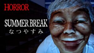 Horror SUMMER BREAK なつやすみ