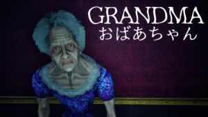 GRANDMA HORROR